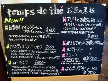 売上up カフェ レストランの黒板とブラックボードの書き方 デザイン Naver まとめ