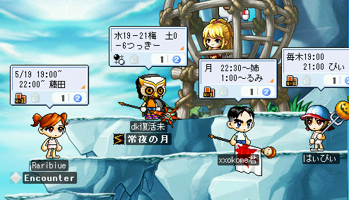 MapleStory_2009_0518_210001_515.png