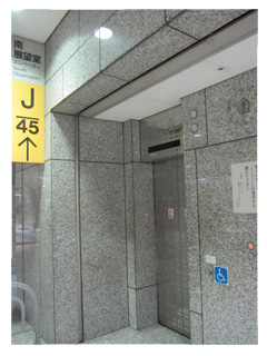 都庁エレベーター
