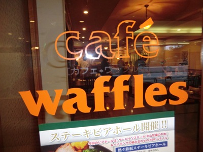 cafe Waffles