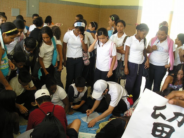 2009.07.09 Ciudad escolar Gran Colombia