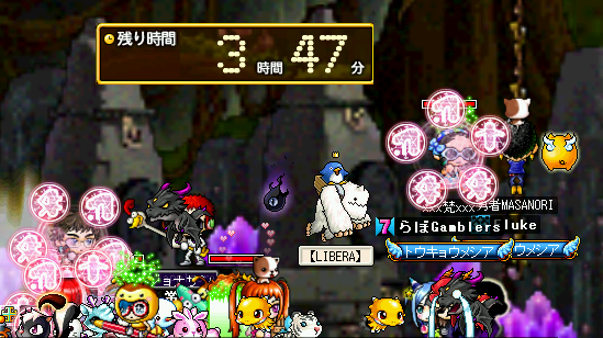 MapleStory_2009_0703_235542_093a.png