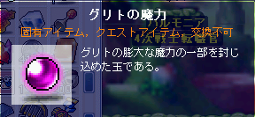 MapleStory_2009_0704_001140_921a.png