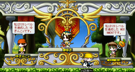 MapleStory_2009_0730_180539_241.png