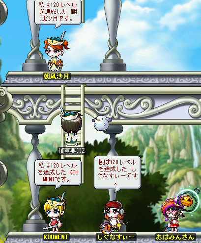 MapleStory_2009_0731_165808_406.png