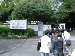 東京都庭園美術館の「アールデコの館」の券売場の行列