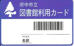 ToshiCard