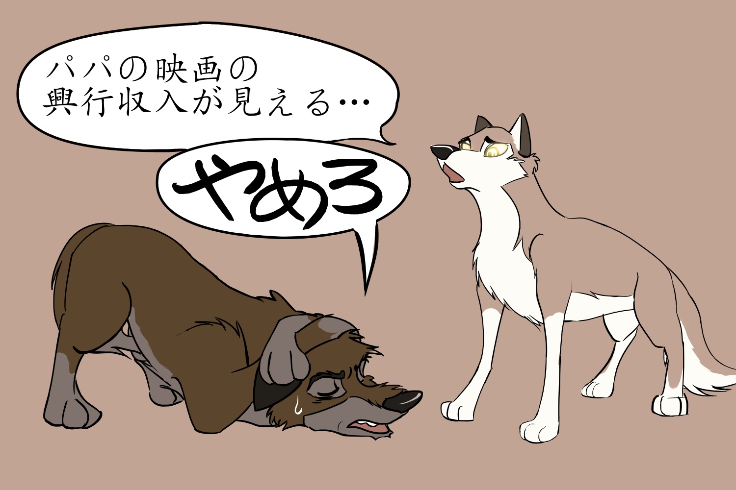 魚拓 アニメで犬ばかり見てる 11年07月