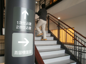 階段・３Ｆ一次、二次仕込み室へ