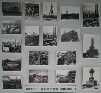 別府タワー建設中の写真