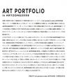 portfolio-web-about.jpg