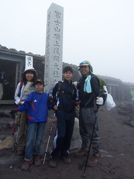 富士山頂にて