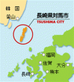 tsushima (Small)