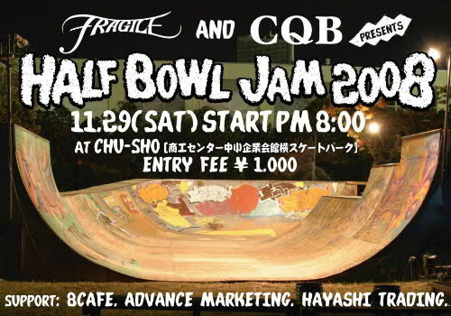 Half bowl jam 2008_02