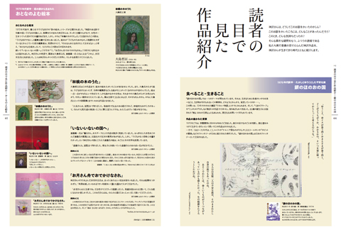 tk_tokoton_book_9.jpg