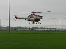ヘリコプター　ホームページ制作　千葉県　ブロッサム