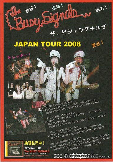 thebusysignals_japantour2008_flyer.jpg