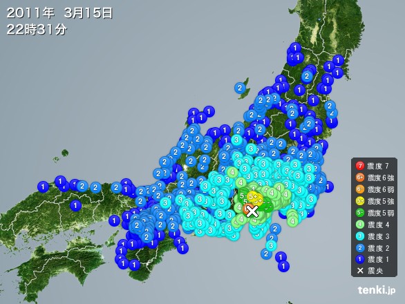 今日 の 地震