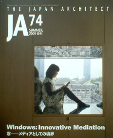 JA74窓