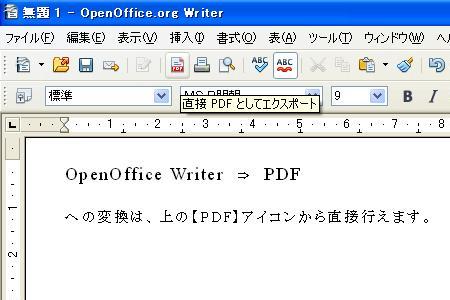 OpenOffice03m.jpg