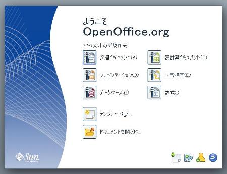 OpenOfficeTopM.jpg