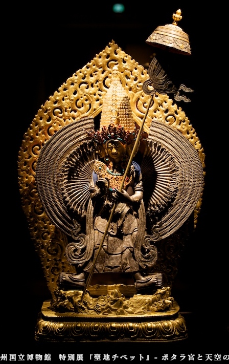 聖地チベット ポタラ宮と天空の至宝」 第3回 私の注目文物 | 観劇