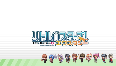 psp-little busters1