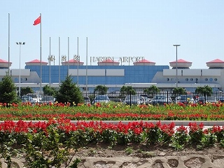 哈爾濱太平国際空港