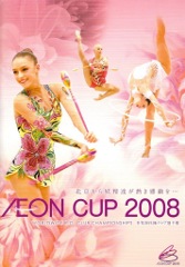 Aeon Cup 2008 panf