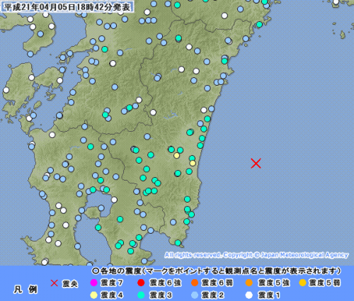 hiroの部屋 地震です　18時36分　震源地は日向灘
