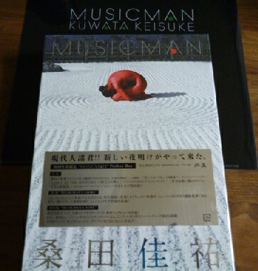 musicman.jpg