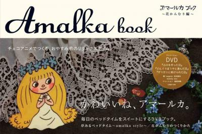 AmelkaBook01.jpg