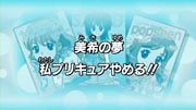[Zero-Raws] Fresh Pretty Cure! - 09 RAW (D-EX 1280x720 x264 AAC).mp4_000403576