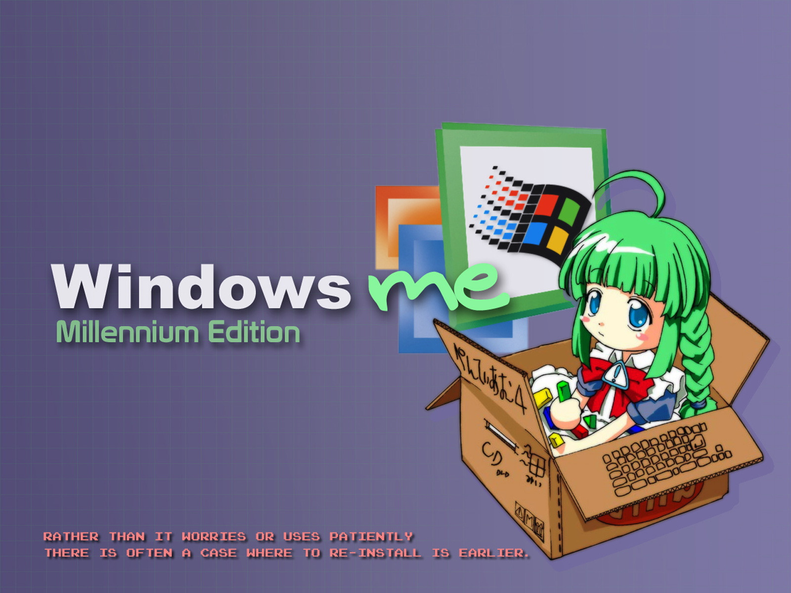 軽いメモ的な何か 今思うと Windows Meってそんなに悪いosじゃなかったよな