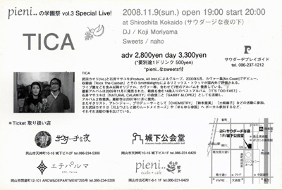 20081109tica2.jpg