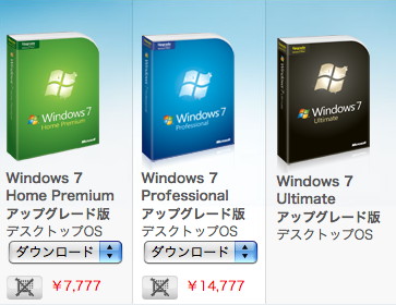 windows7_jp_price
