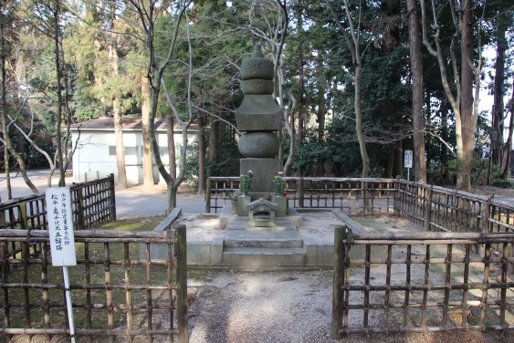松平亀千代丸の五輪塔