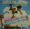the ritchie family-istanbul