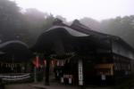 熊野皇大神社5