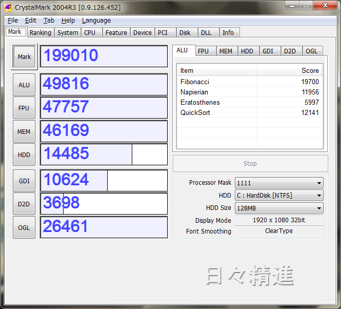日々精進 |PowerColor AX5750 1GBD5-S3DH レビュー